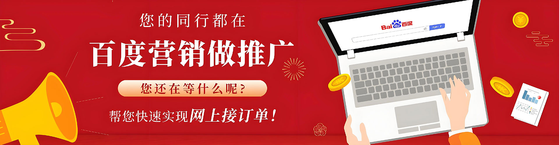 温州微博信息流