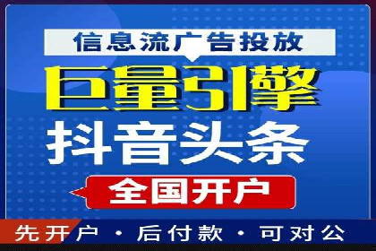 百度广告推广助力中小企业逆袭
