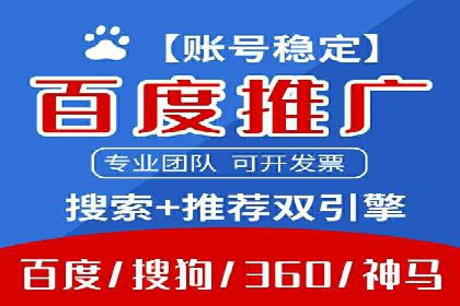 百度竞价多少钱？看这些行业如何实现高转化率
