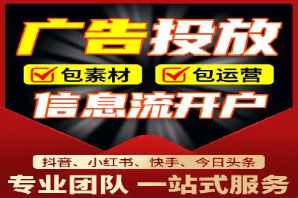 百度竞价广告托管运营的挑战与机遇——案例解读