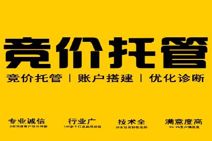 案例分享：如何通过百度信息流实现品牌曝光