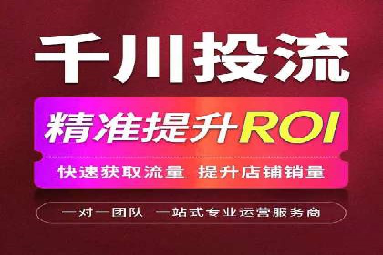 百度推广服务费如何助力企业快速成长
